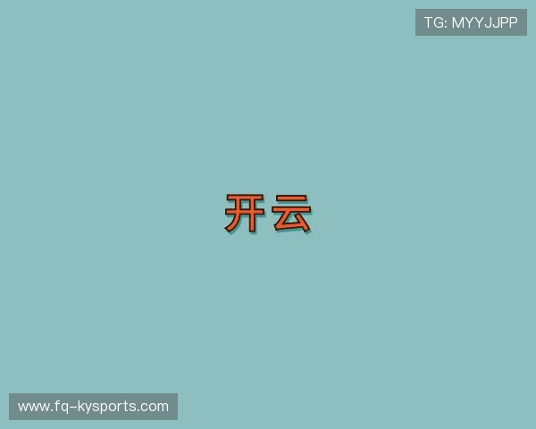 关于开云体育登入